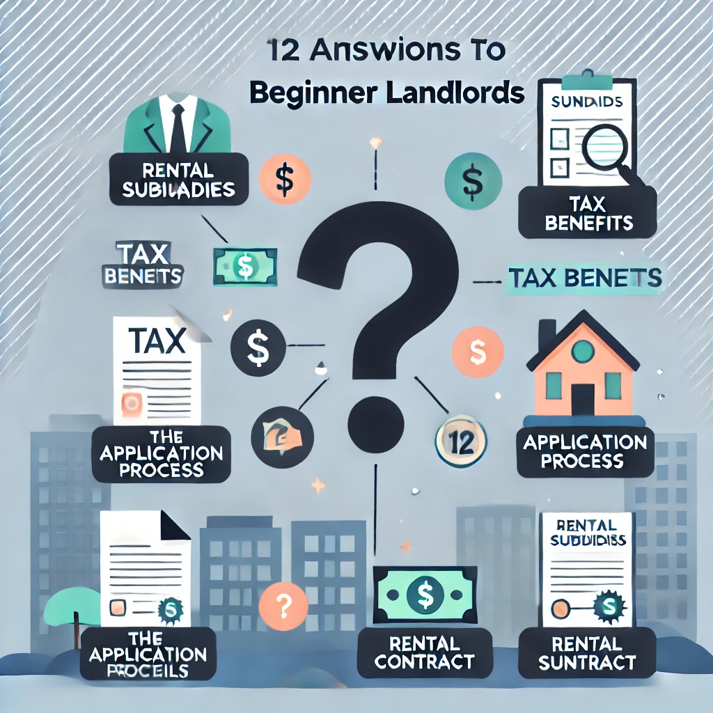 新手房東必讀！租金補貼的12個常見問題解答：稅賦優惠、申請流程與租賃合約注意事項全解析